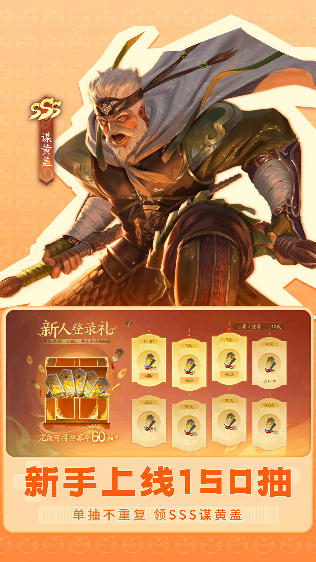 ����ɱһ�������ٷ�v1.0.335 ���°�