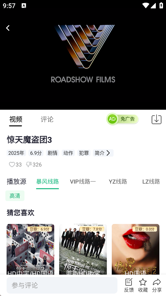 ����Ӱ�� appv6.0.8 ���°�