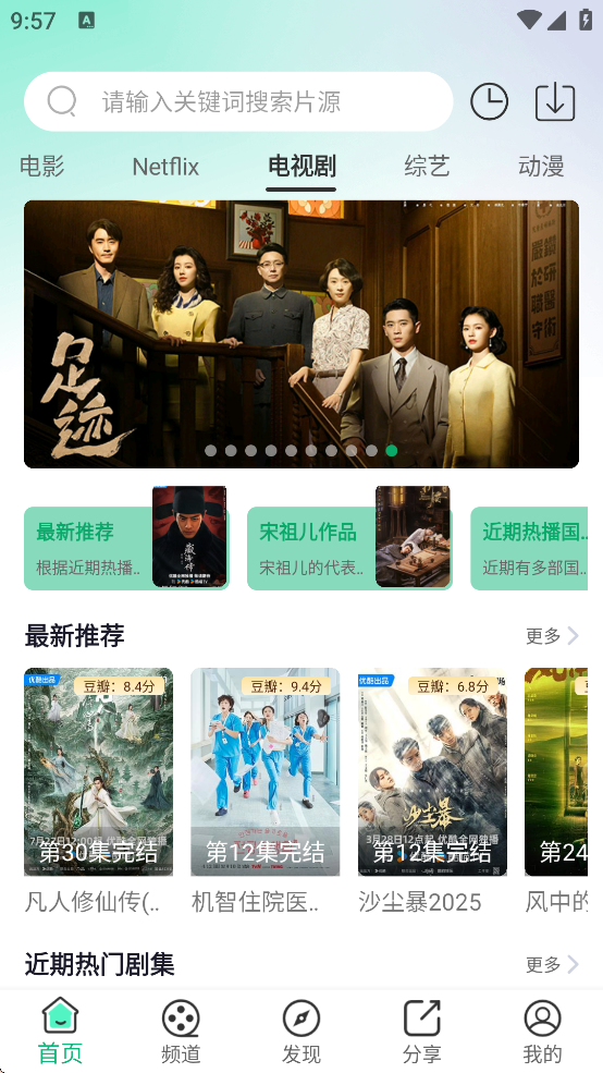 ����Ӱ�� appv6.0.8 ���°�