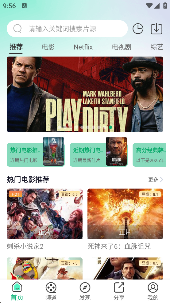 ����Ӱ�� appv6.0.8 ���°�