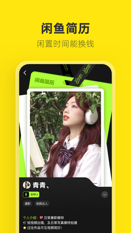 ����app���عٷ�����v7.24.30 ���°�