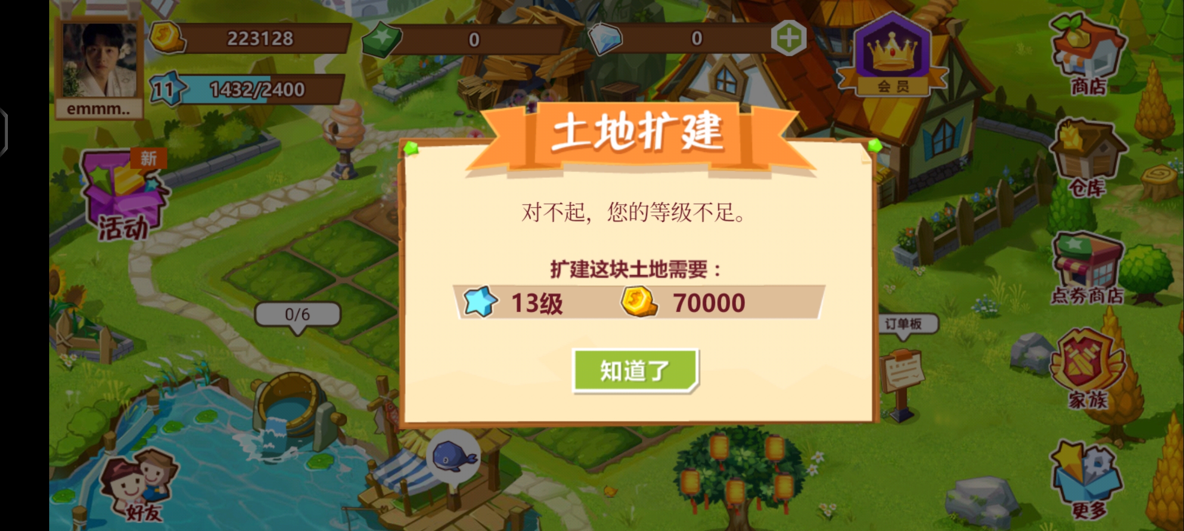 qqũ���ֻ������°汾v4.0.18 �ٷ���