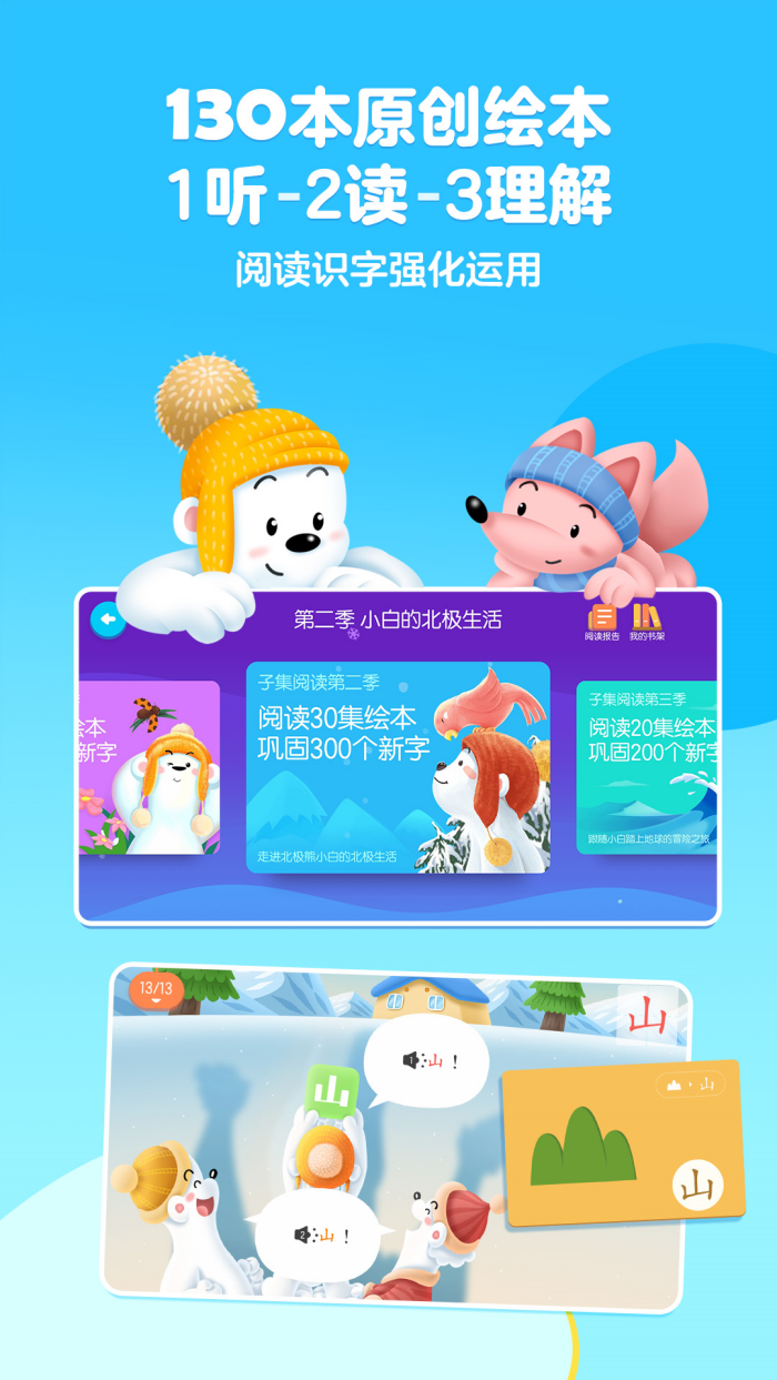 ���ʶ��app���ذ�װv4.3.8 ��׿��