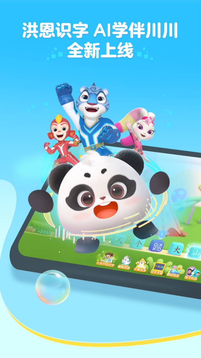 ���ʶ��app���ذ�װv4.3.8 ��׿��