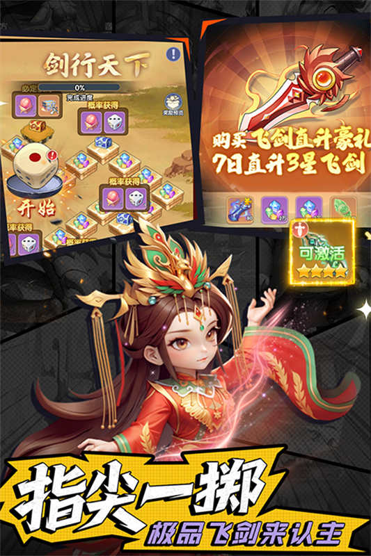 ����H5��Ϸ�ٷ�v4.06 ���°�