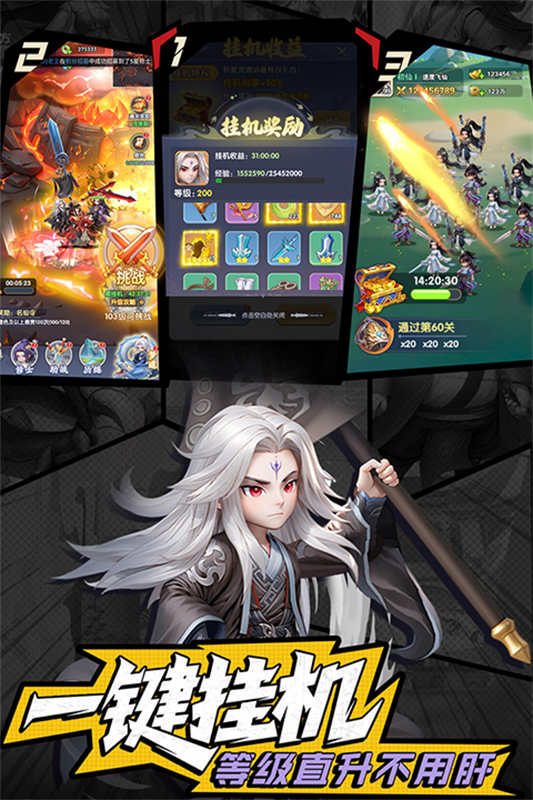 ����H5��Ϸ�ٷ�v4.06 ���°�