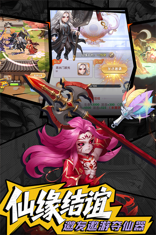 ����H5��Ϸ�ٷ�v4.06 ���°�