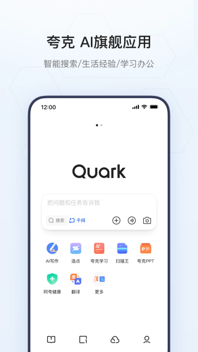 ���app���ذ�װ�ٷ����v10.1.0.971 ���°�