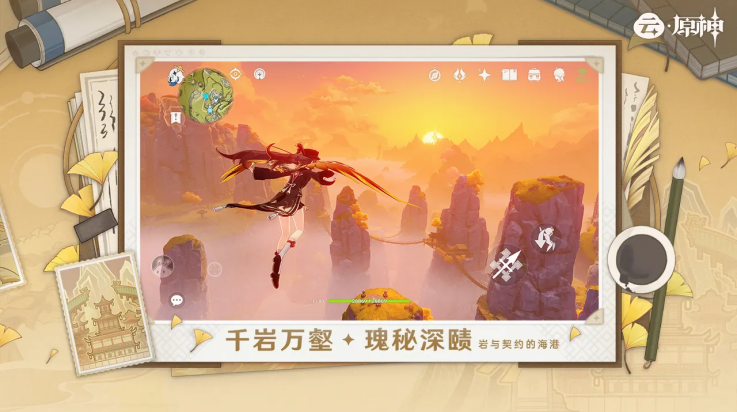 ​�ơ�ԭ����Ϸv6.1.2 ��׿��