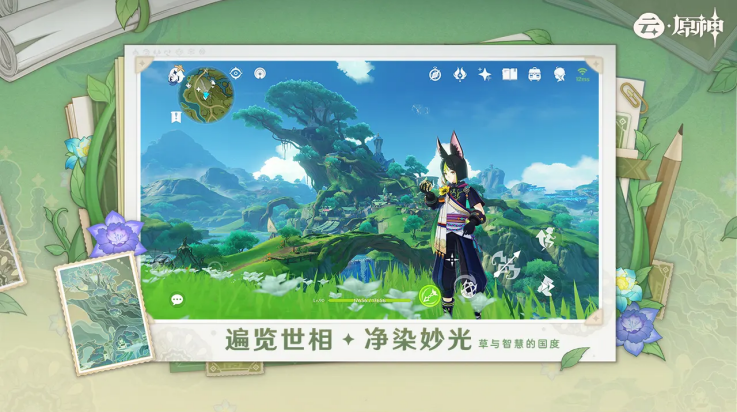 ​�ơ�ԭ����Ϸv6.1.2 ��׿��