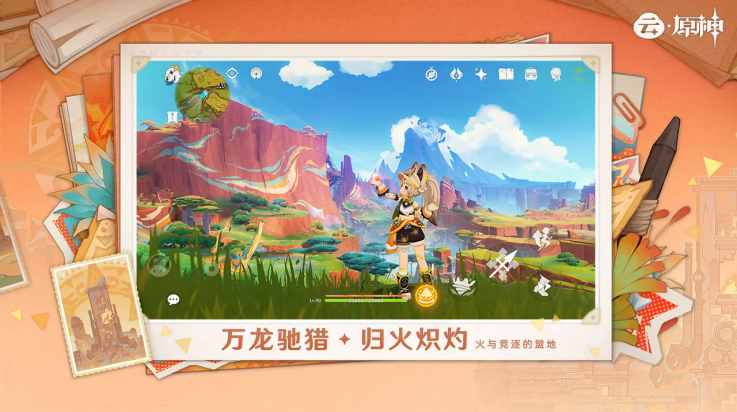 ​�ơ�ԭ����Ϸv6.1.2 ��׿��