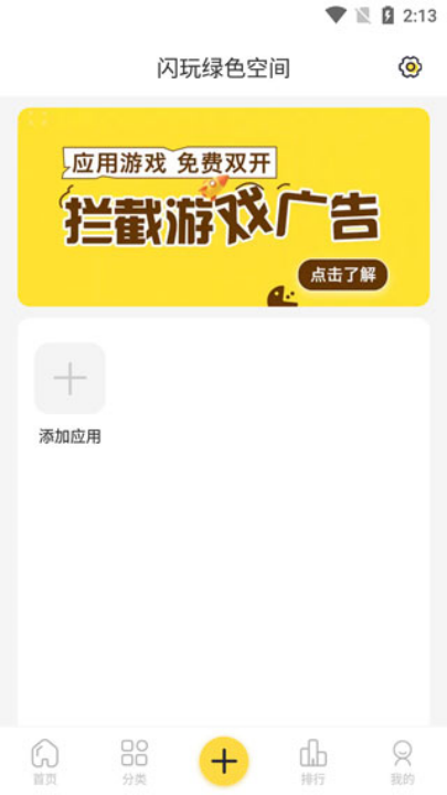 ��������v2.7.9 ���°�