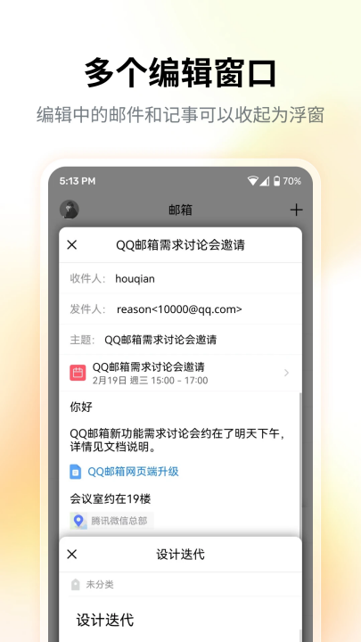 qq����2025���°�v7.0.6 ��׿��