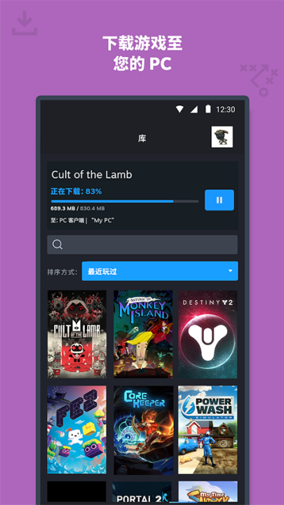 steam�ֻ�Ӧ��v3.10.5 ���°�