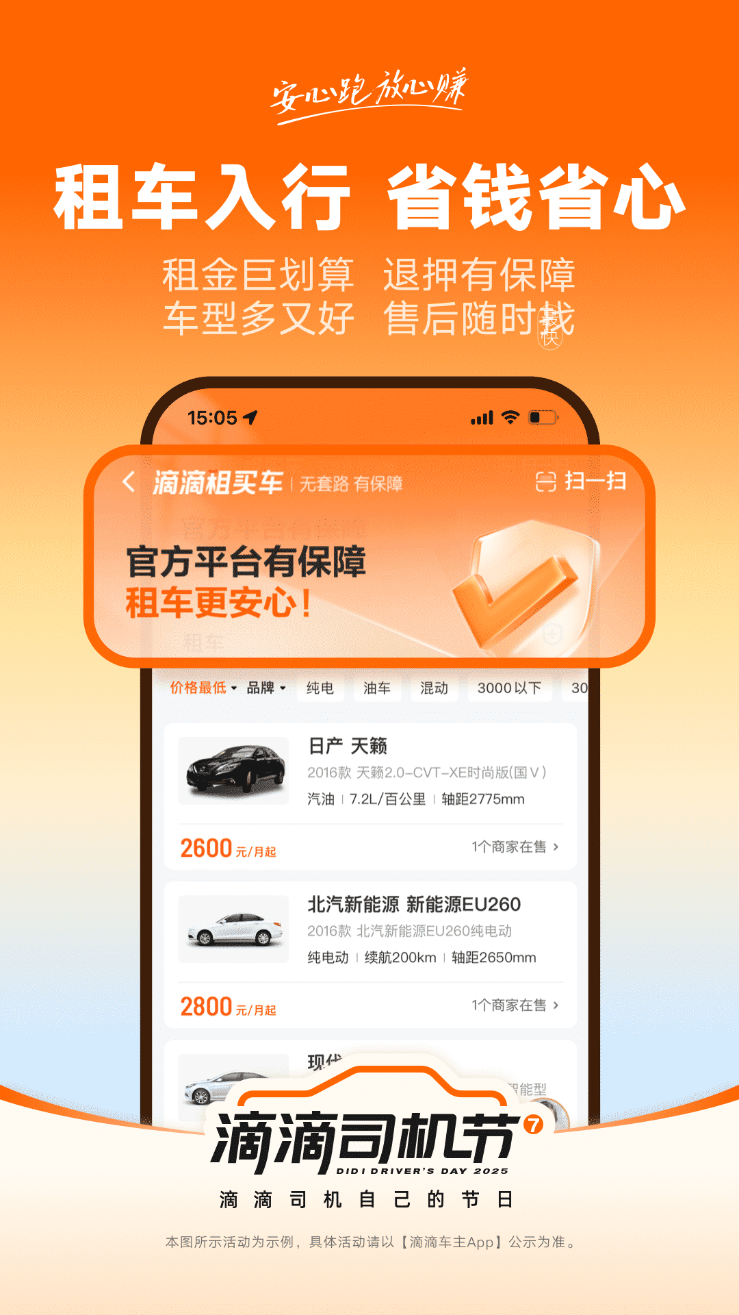 �εγ���app���°����ذ�װ�ٷ�v9.2.0 ��׿��