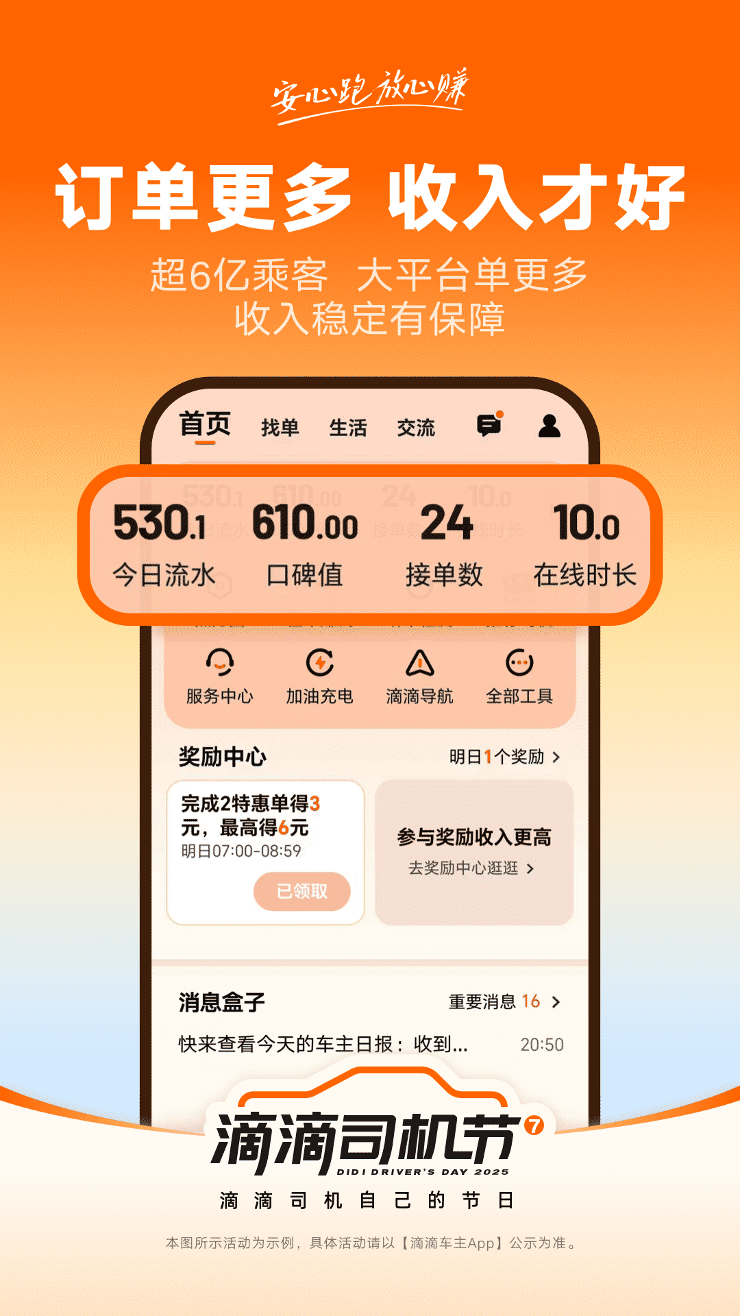 �εγ���app���°����ذ�װ�ٷ�v9.2.0 ��׿��