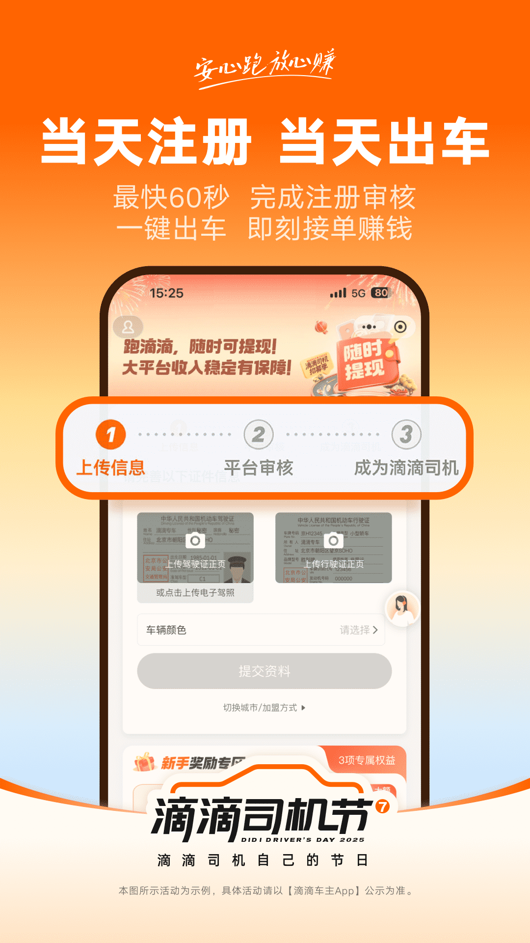 �εγ���app���°����ذ�װ�ٷ�v9.2.0 ��׿��