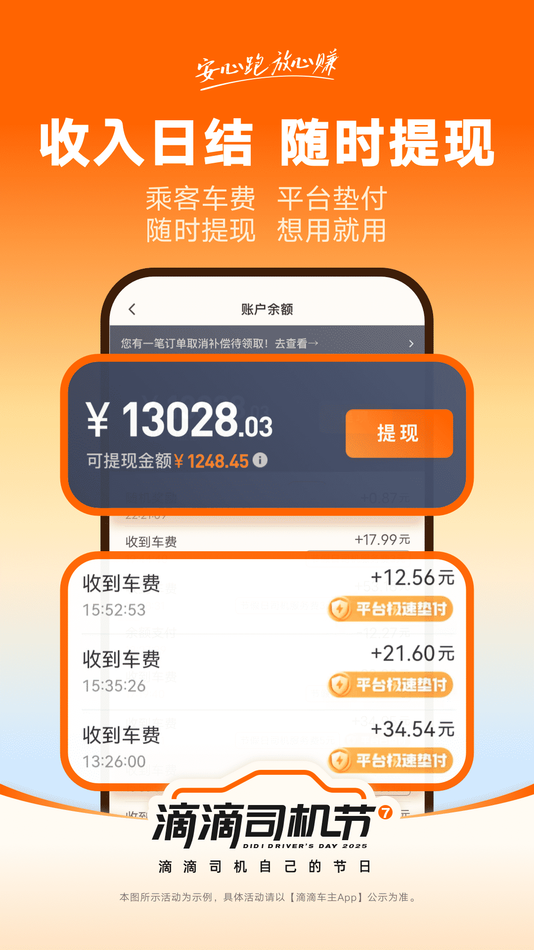 �εγ���app���°����ذ�װ�ٷ�v9.2.0 ��׿��