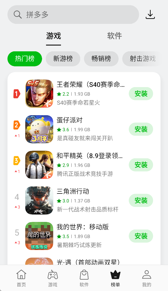 oppo�����̵����عٷ����°汾v12.16.0 2025�°�