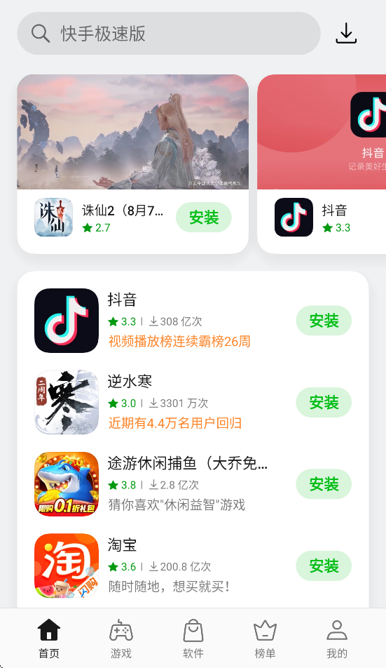 oppo�����̵����عٷ����°汾v12.16.0 2025�°�