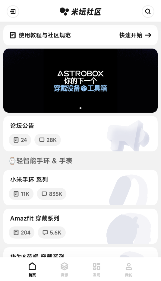 ��̳����beta�ٷ���������v1.0.8.0.RELEASE ���°�