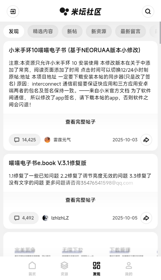 ��̳����beta�ٷ���������v1.0.8.0.RELEASE ���°�