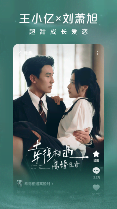 �����Ѷ̾�appv6.9.9.32 ��׿��