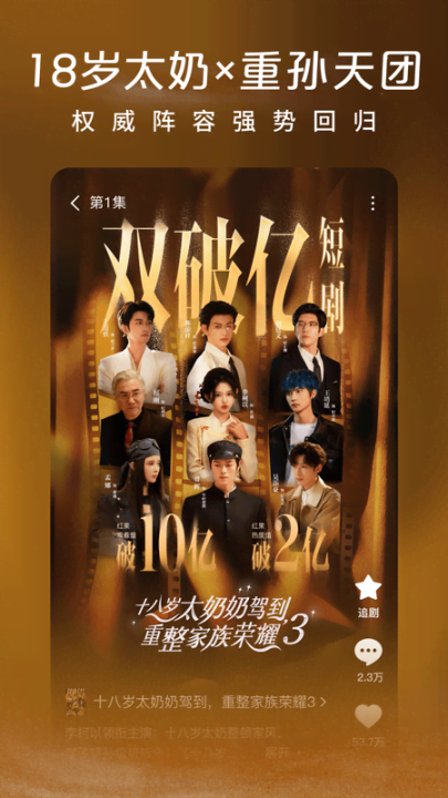 �����Ѷ̾�appv6.9.9.32 ��׿��