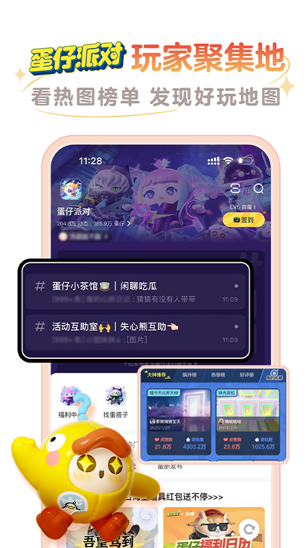 ���״���app�ٷ�����v4.7.0 ��׿��