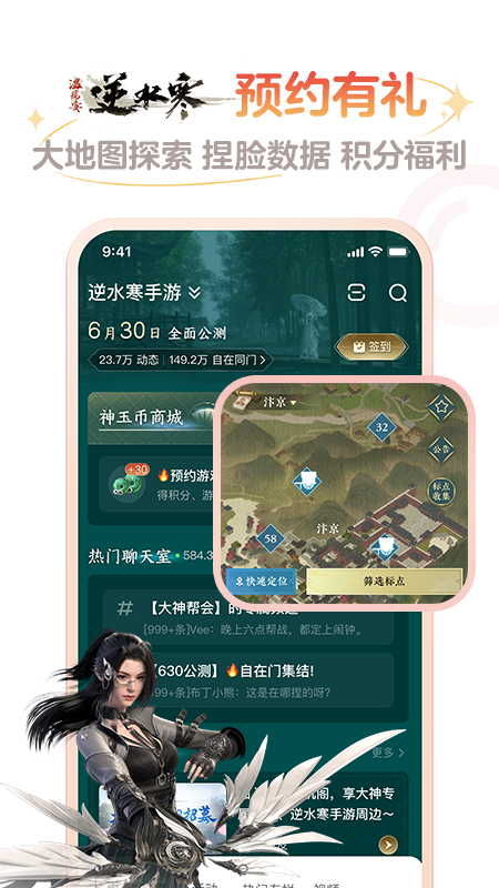 ���״���app�ٷ�����v4.7.0 ��׿��