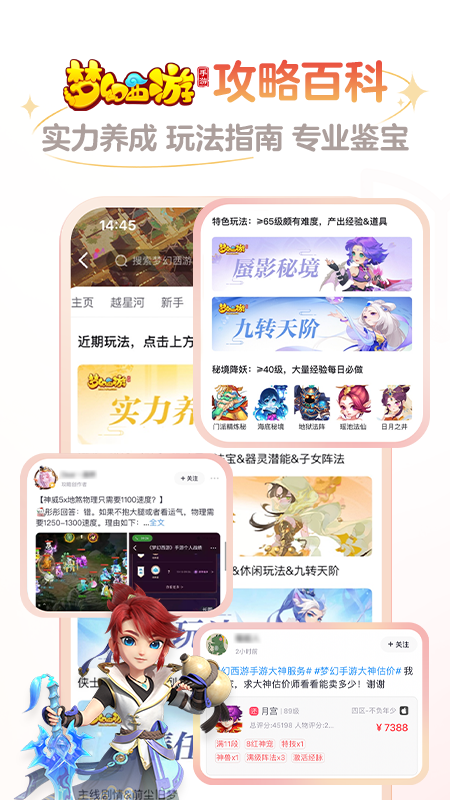 ���״���app�ٷ�����v4.7.0 ��׿��