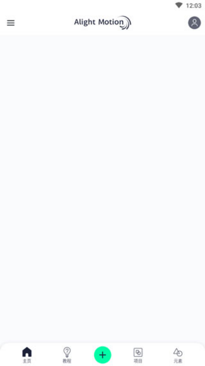 am����������(Alight Motion)v5.0.277 ��׿��