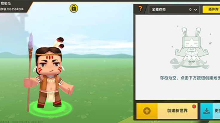 ���������ϰ汾0.44.2�汾v0.44.2 ��׿��