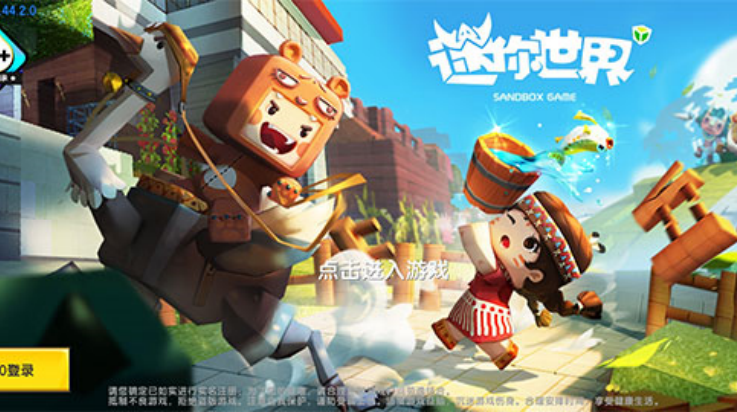 ���������ϰ汾0.44.2�汾v0.44.2 ��׿��