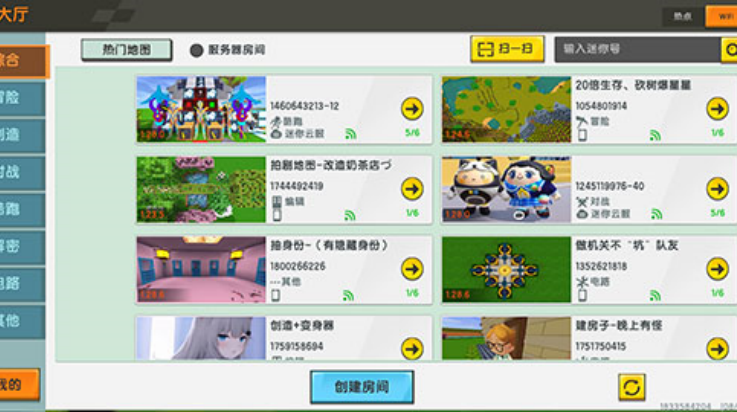 ���������ϰ汾0.44.2�汾v0.44.2 ��׿��