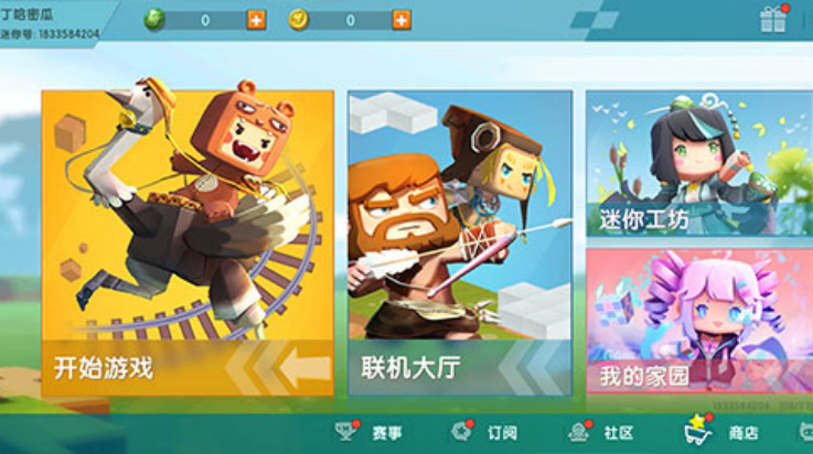 ���������ϰ汾0.44.2�汾v0.44.2 ��׿��