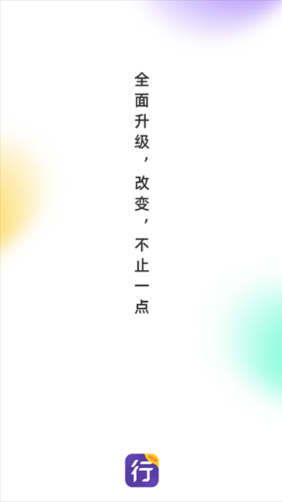 Բͨ����app��׿�����°�v9.1.4.16 �ٷ���