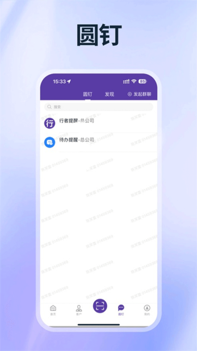 Բͨ����app��׿�����°�v9.1.4.16 �ٷ���