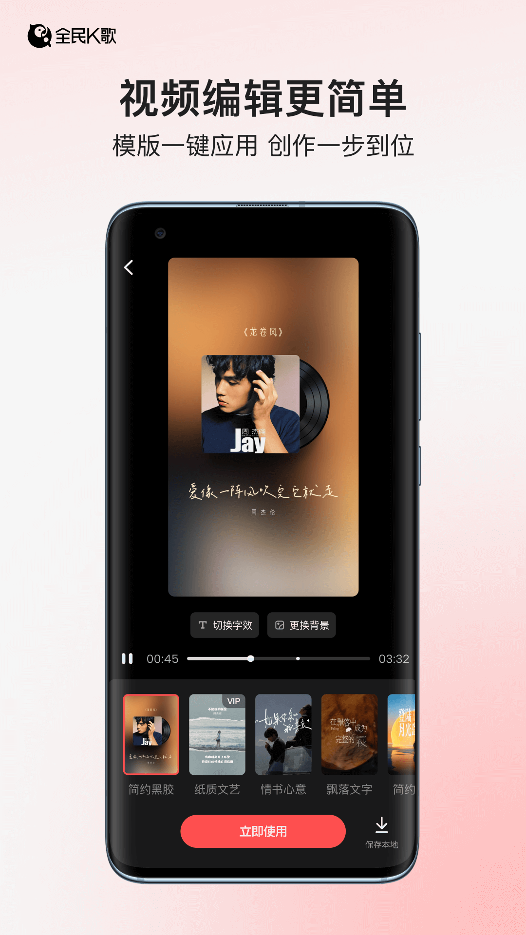 ȫ��k���������v10.2.38.278 �ٷ���