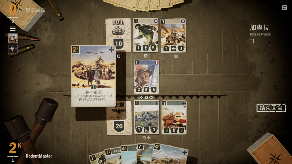 KARDS���عٷ���v1.44.24531 ���°�