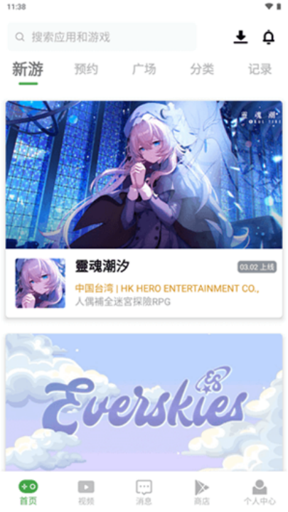 apkssr���ذ�׿���°汾v3.8.2 ���°�