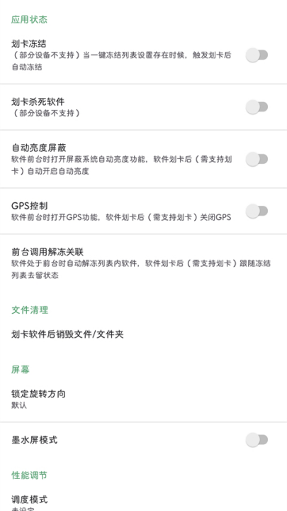 �����������ٷ���v22.5.5.0 ��׿��