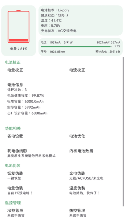 �����������ٷ���v22.5.5.0 ��׿��