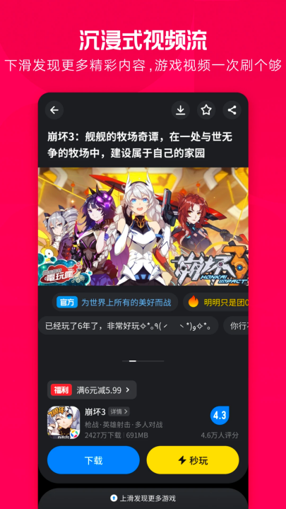 Ӧ�ñ��ٷ���v9.1.1 ���°�