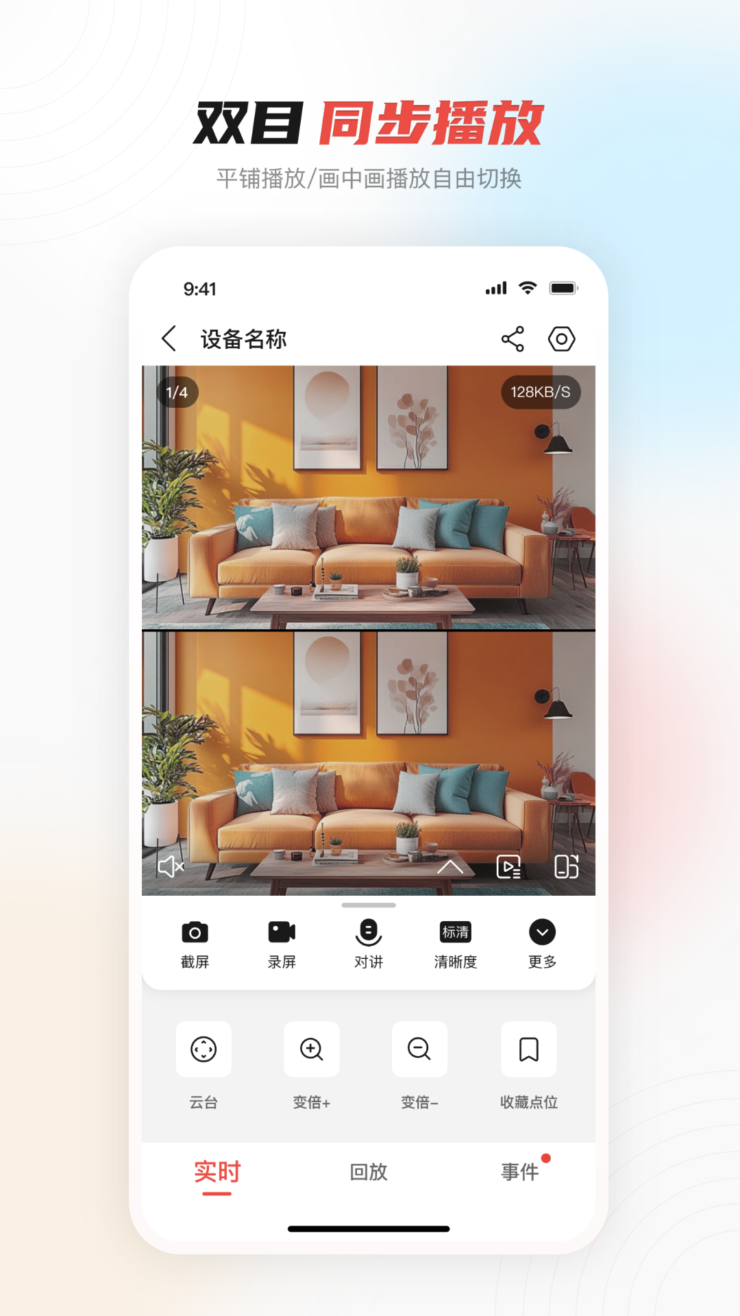������app�ٷ���������v2.2.60 ��׿��