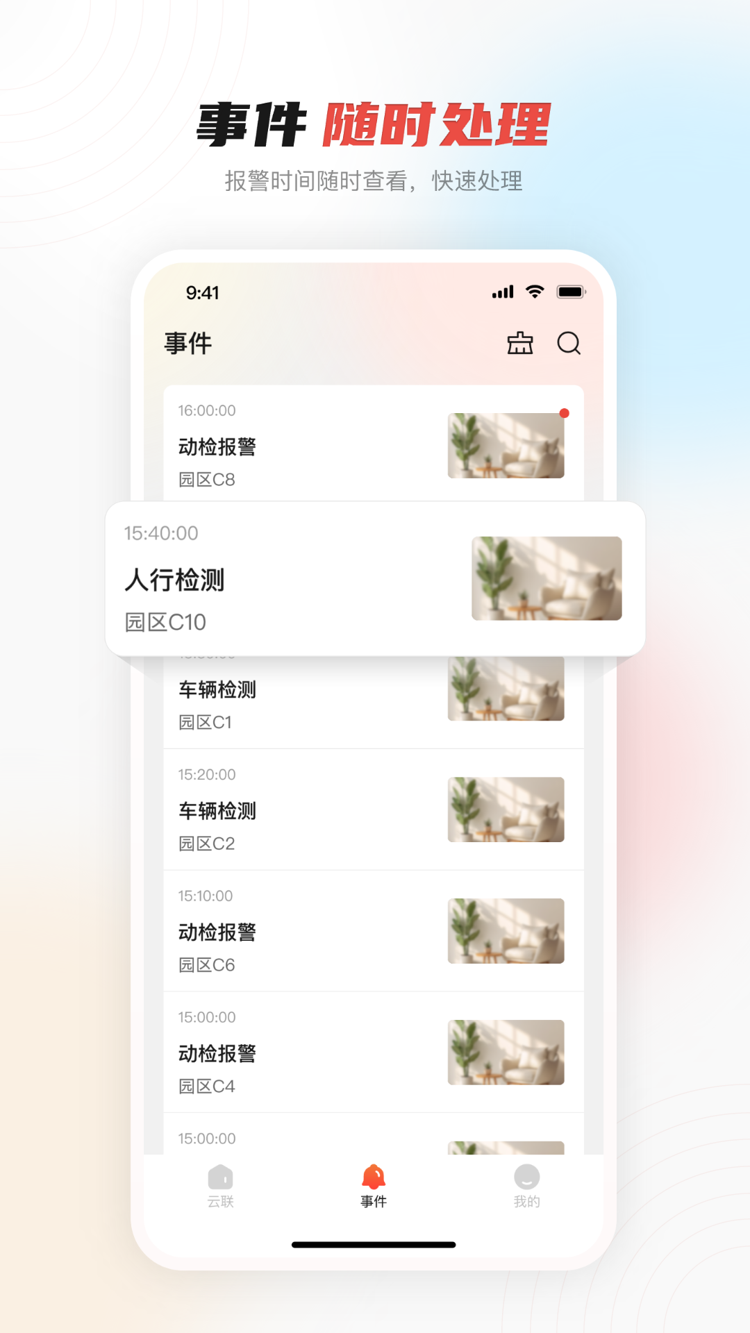 ������app�ٷ���������v2.2.60 ��׿��