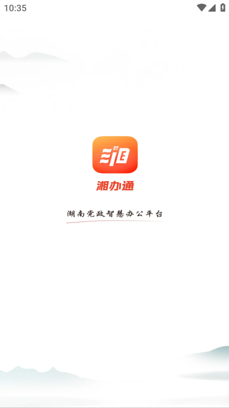 ���ͨapp����v3.0.15 ���°�