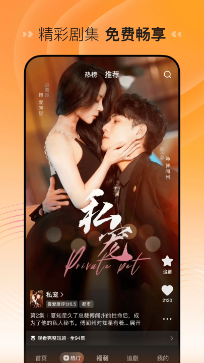 ϲ����Ѷ̾�ٷ�����v2.12.1.2 ���°�