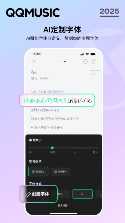 qq����������Ѱ�v14.11.5.9 ���°�