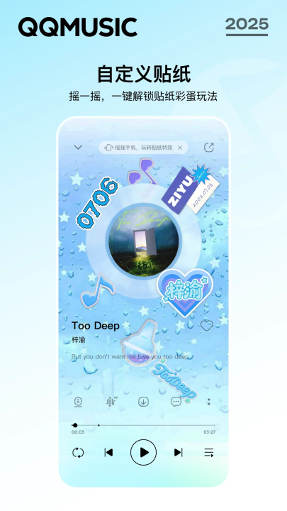 qq����������Ѱ�v14.11.5.9 ���°�